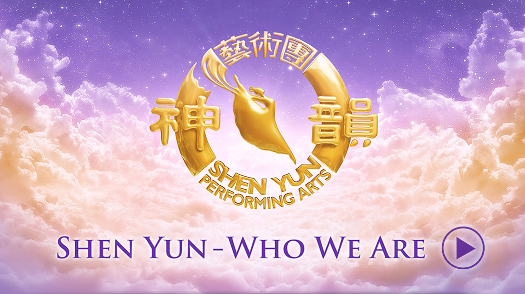 SHEN YUN - WHO WE ARE