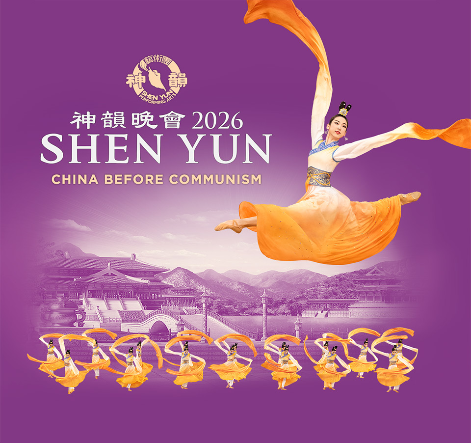 SHEN YUN 2026